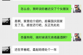 深圳要账公司更多成功案例详情